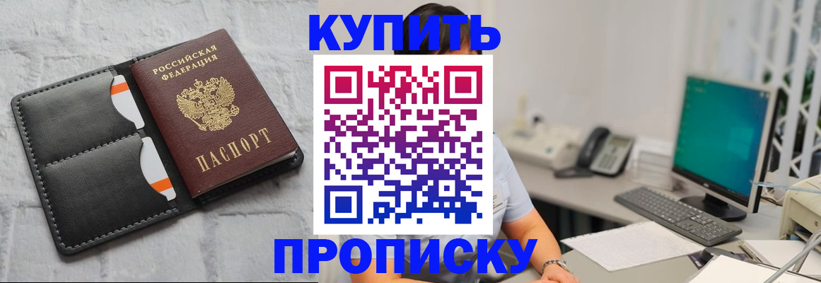 временная регистрация 2025 в Волосово