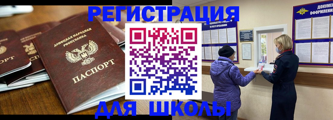 временная регистрация надежно в Волосово